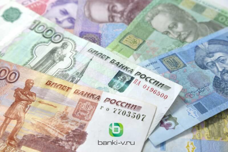 Как выгодно перевести деньги из Украины в Россию