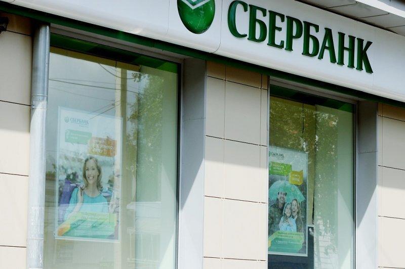 Сбербанк в Казахстане