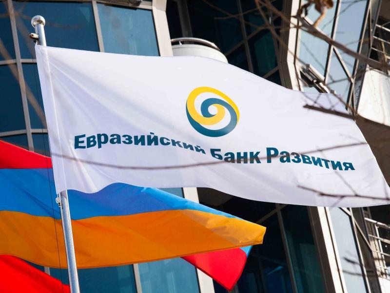 Андрей Бельяминов наладит работу Евразийского банка