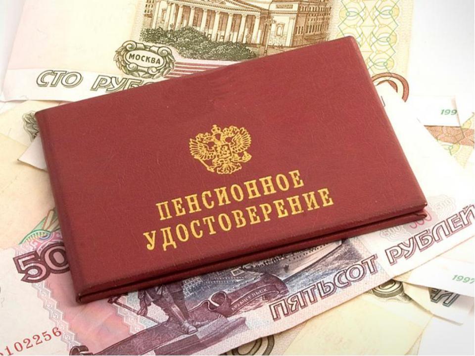 Пенсионные накопления россиян опять заморозят