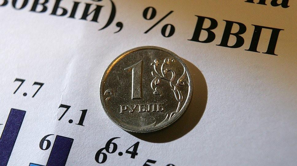 Еврокомиссия прогнозирует рост российского ВВП