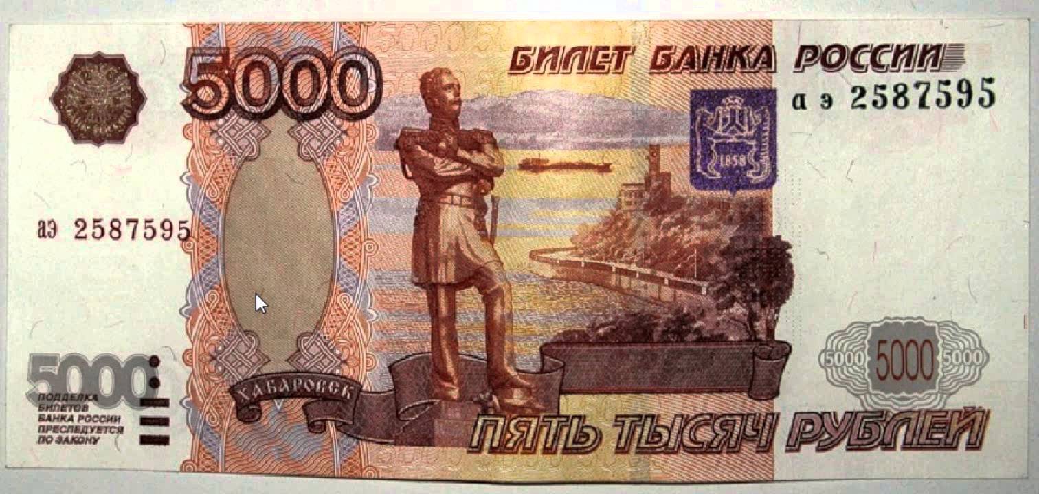 Курс рубль все меньше зависит от мировых валют