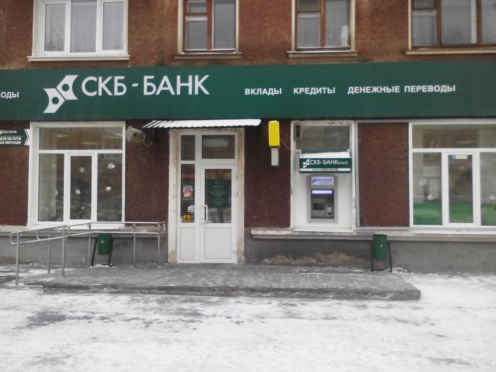 СКБ банк на диване – сервис дистанционного управления счетом