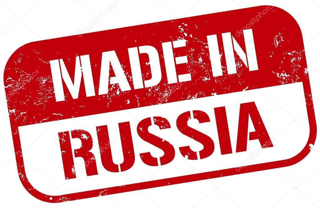 РЭЦ будет развивать бренд Made in Russia