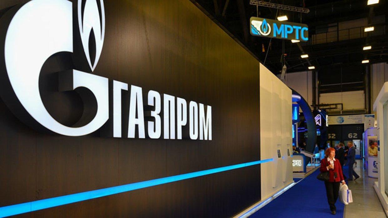 «Газпром» предложил Европе вариант компенсации потребления газа