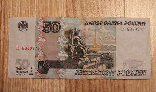 Россияне хранят сбережения в рублях