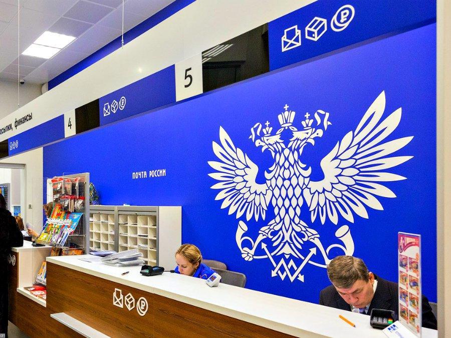 «Почта России» вводит электронные очереди
