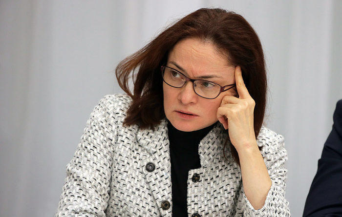 Эльвира Набиуллина: экономика России почти стабилизировалась