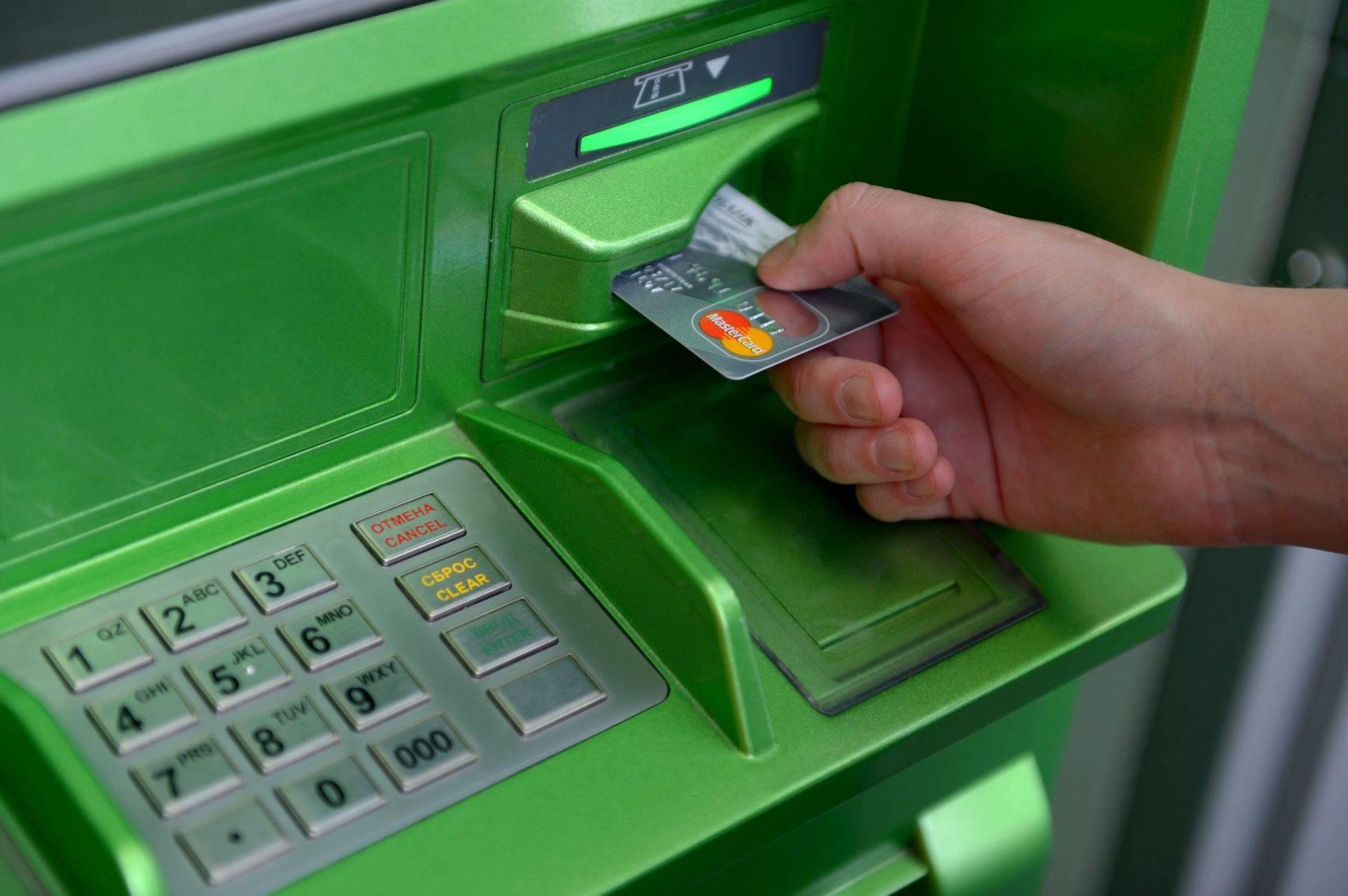 Что делать, если забыл пин-код банковской карты? Где его можно узнать?