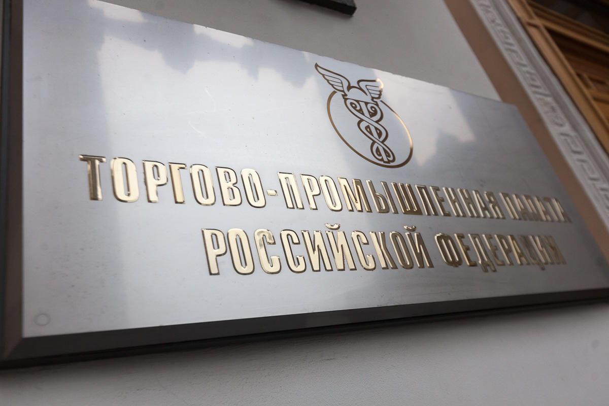 Торгово-промышленная палата заступится за Улюкаева