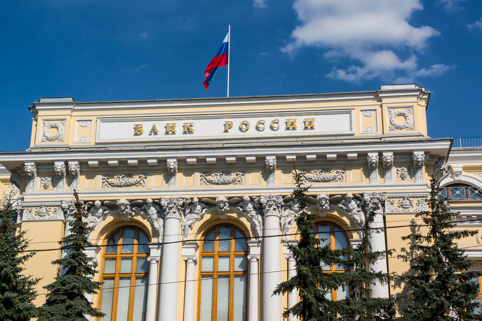 Центробанк не разрешил россиянам переносить выплаты по кредитам на май 2020 года
