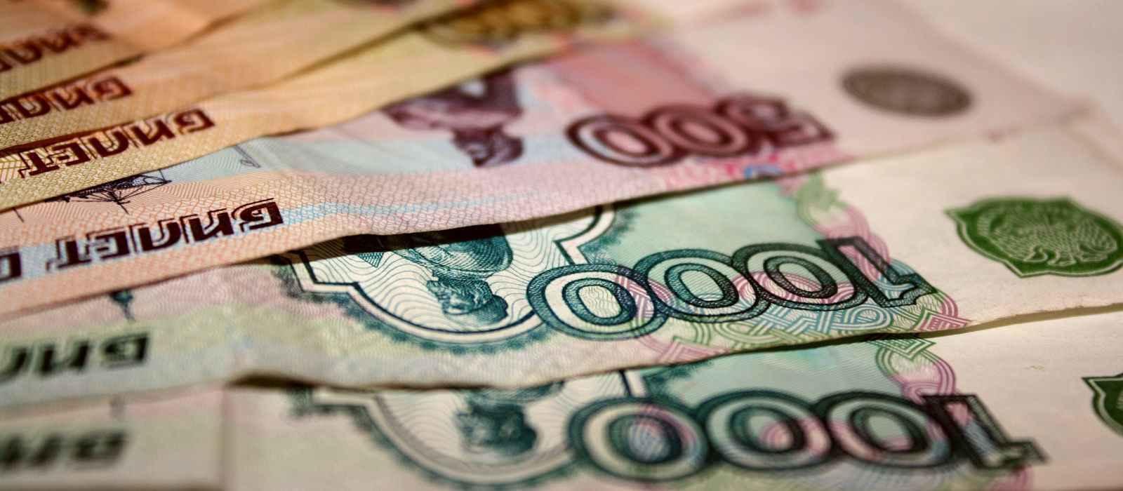 Что поддерживает рубль