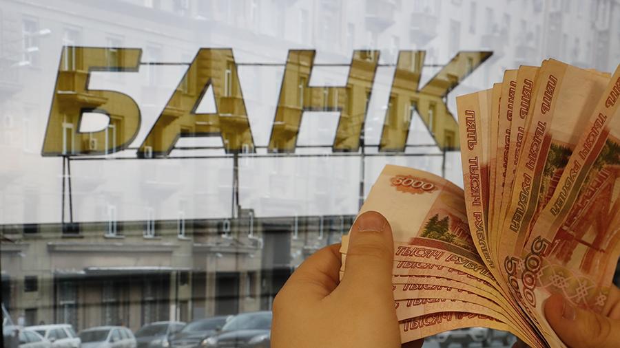 Банковский сектор в России стабилен