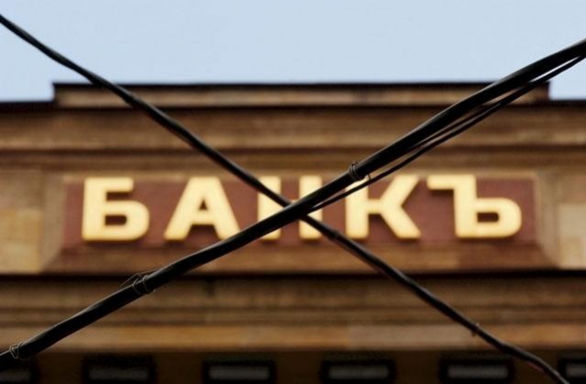 Банков в России станет еще меньше