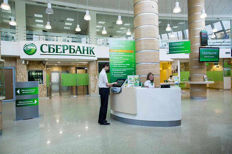 Сбербанк планирует нарастить прибыль до 1 триллиона рублей