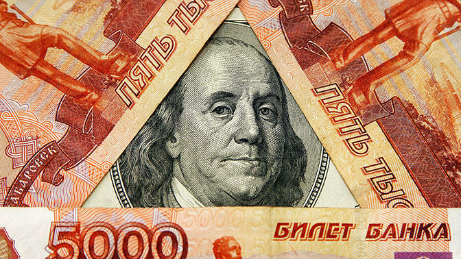 Россия снизила вложения в гособлигации США
