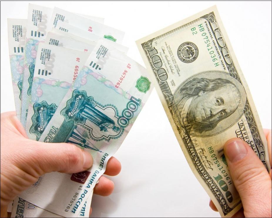 выгодные обмен валют в москве