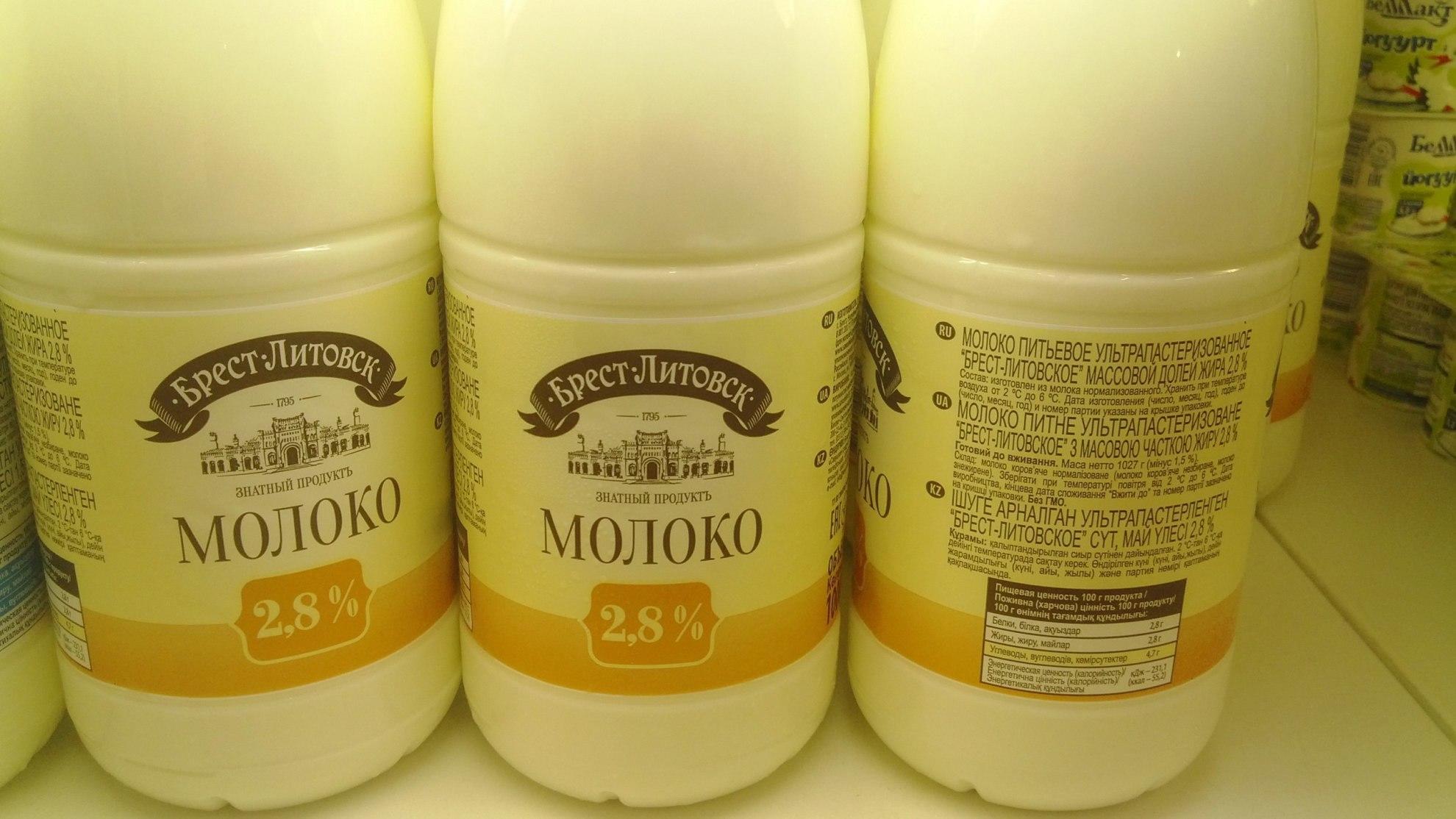 Белорусская молочная продукция