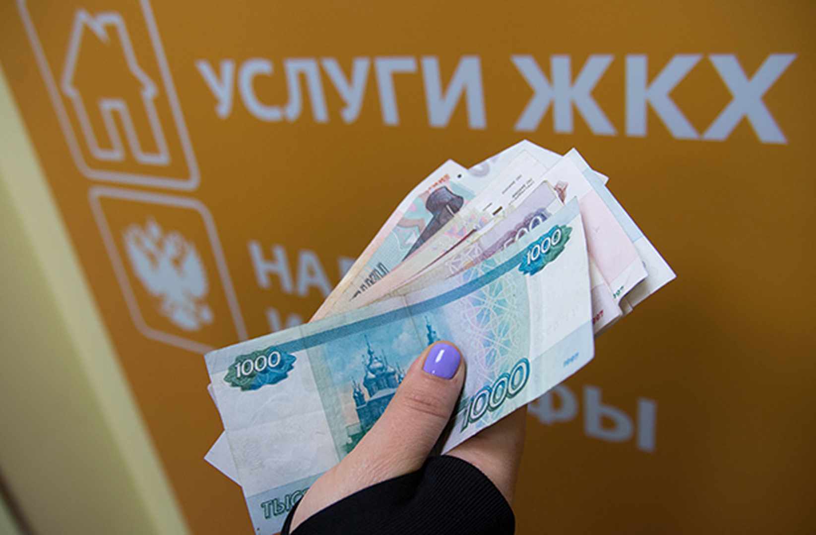 Коллекторам запретят доступ к долгам россиян по ЖКХ