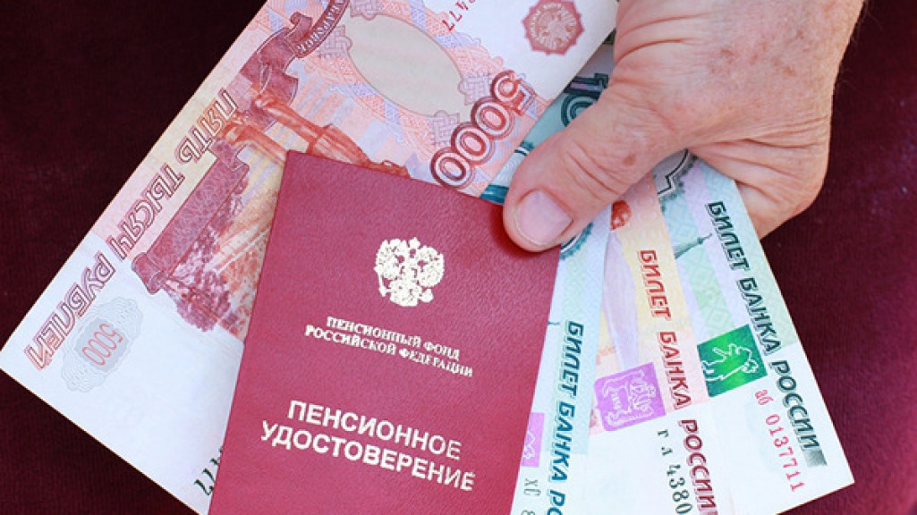 Россиянам разрешат тратить пенсионные накопления