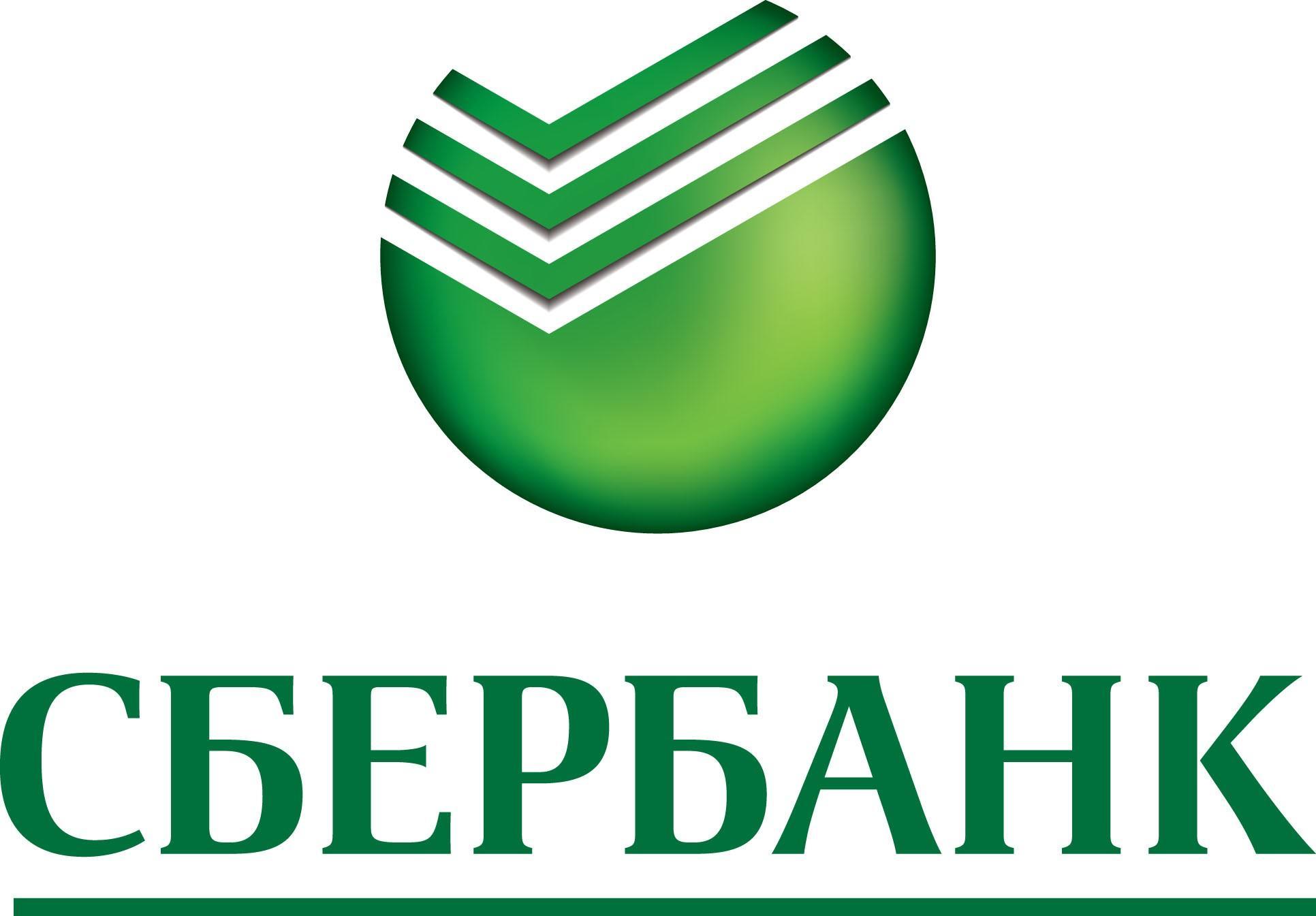 Логотип банка Сбербанк